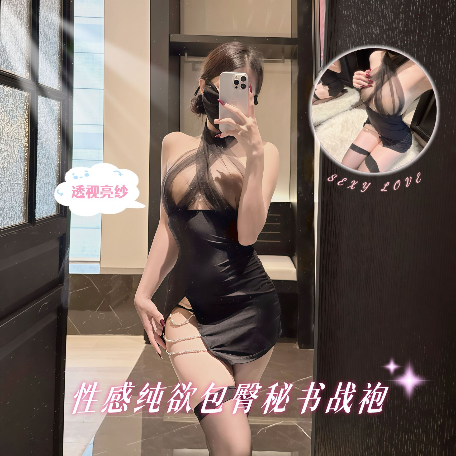 도웨이미에 섹시 란제리 신상품 엉덩이를 감싸는 비서 섹시 유혹 순수한 욕망 유니폼 시스루 대형 사이즈 잠옷
