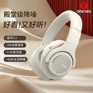 abingo�{��2.4G�p�o�����ӽ���ANC�^��ʽ�Α���CBT40NC Plus 360
