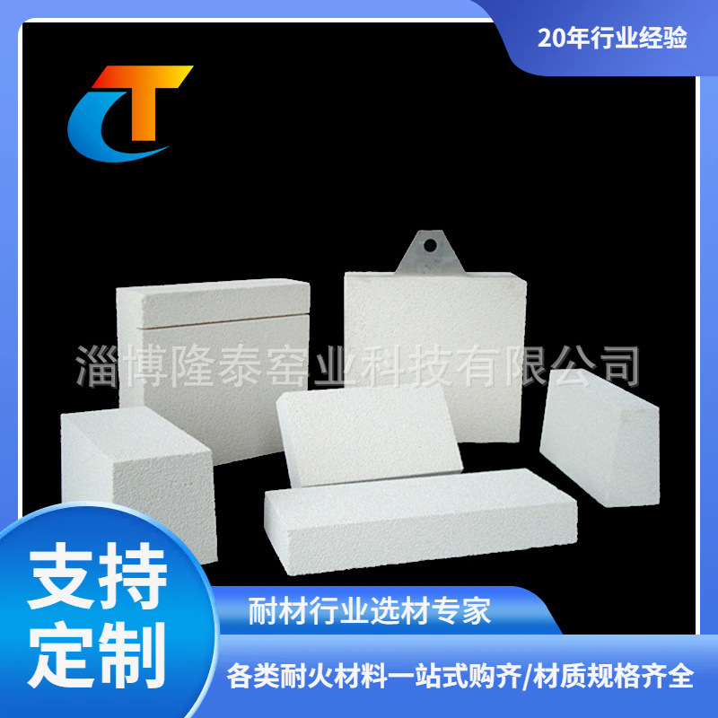 厂家批发1000-1650°C耐高温轻质莫来石保温砖隔热砖内衬砖