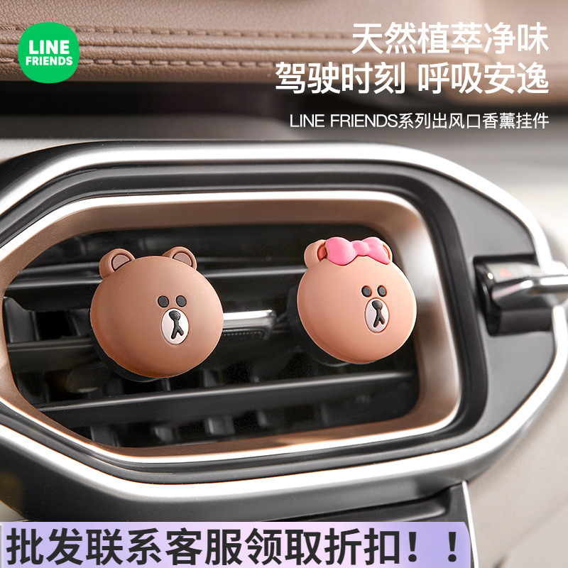 車のアロマの車の噴出口のアロマアクセサリーのペンダントの高級な淡い香りの持続する車の車内の香水は飾ります。|undefined