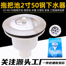 50���P��ϰѳ���ˮ��2��ϴ�³ش���ʯ��ˮ���մ����B�w50��ˮ��