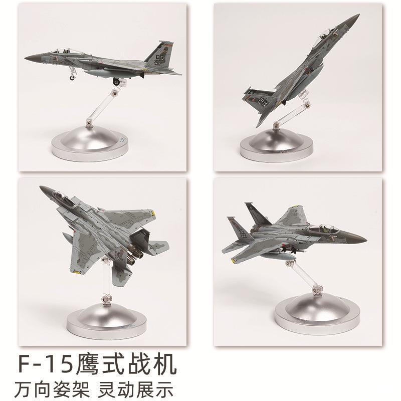 合金F14 F15飞机模型批发仿真1:100静态美式航空模型摆件制作公司