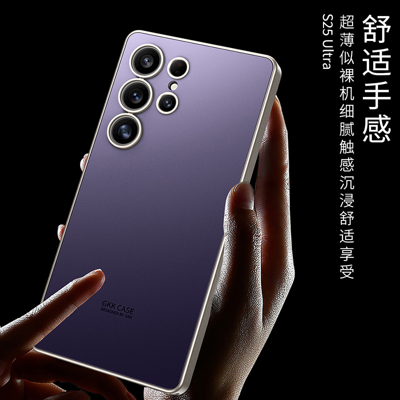 Skin Sensation AG para Samsung s25u funda para teléfono móvil funda protectora S25ultra nueva funda protectora simple transfronteriza S25u
