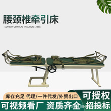 腰部牵引器颈椎牵引床医用人体拉伸器家用腰椎腰间盘牵引康复理疗
