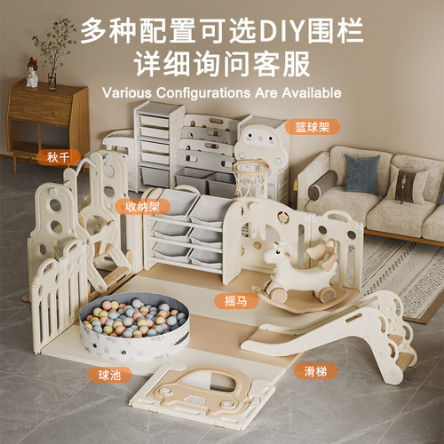 Leyingfang Children's Game Fence Protective Fence Infant Crawling Mat Baby Floor Home Use Indoor Fence Playground