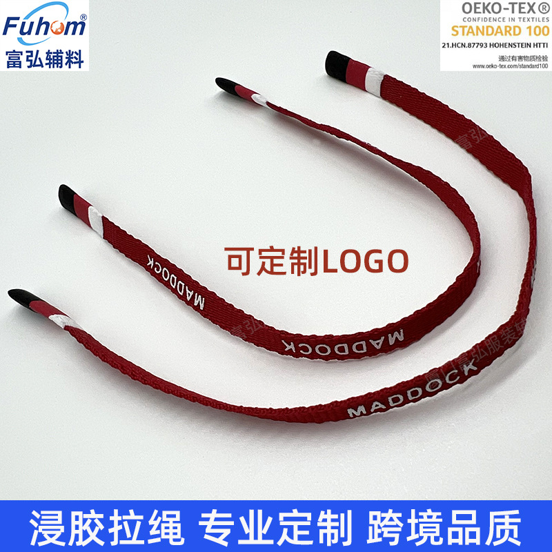 浸胶包心拉绳卫衣帽衫渐变抽拉绳衣裤硅胶包头绳服装软胶拉尾批发