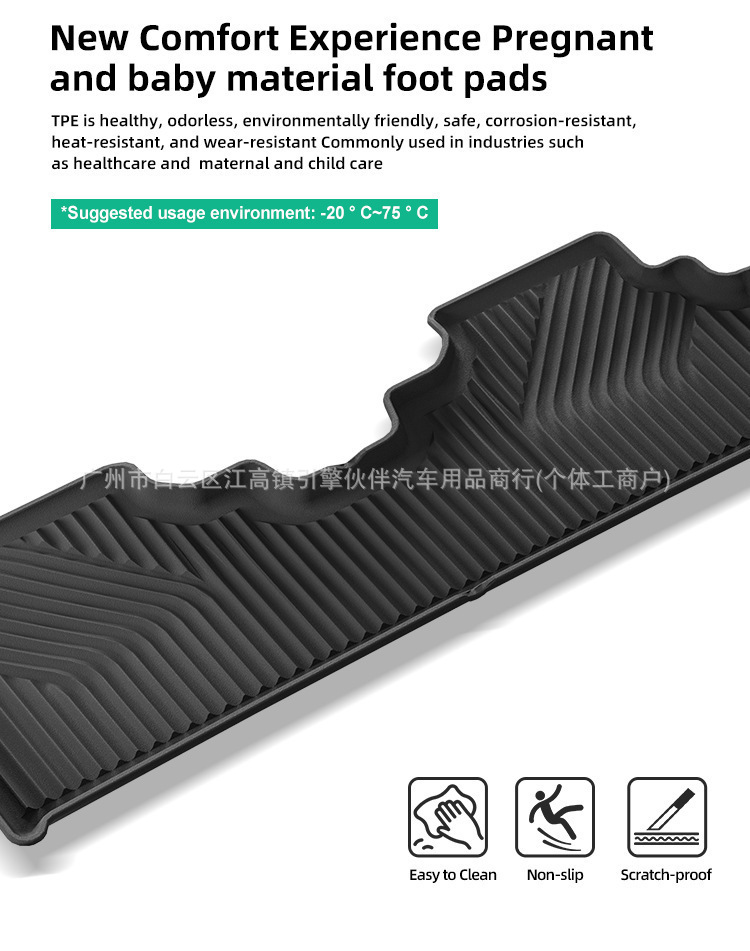 Suitable for 25 Kia EV3 car floor mats, special car-specific TPE floor mats, trunk mat, cross-border