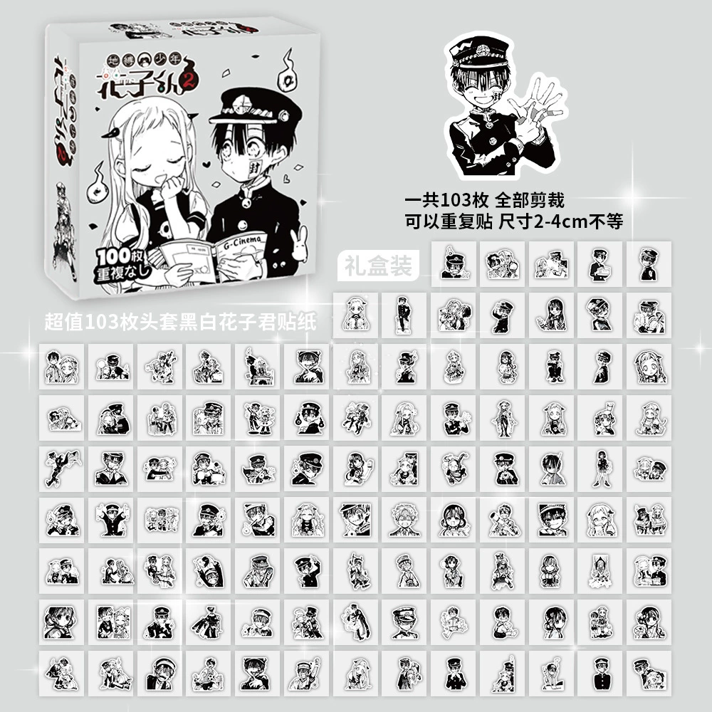 Коробка с наклейками — 100 шт., стикеры знаменитостей и милых персонажей, Sanrio и аниме