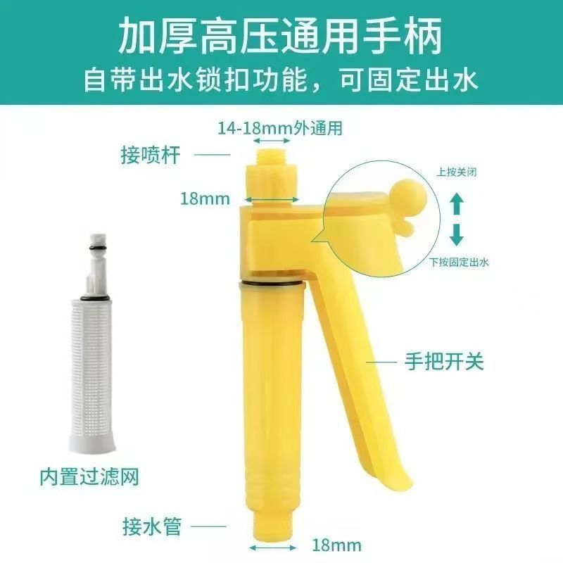 供应园林农业喷雾器电动喷雾器大小头 聚甲醛新料 开关 手把 阀门