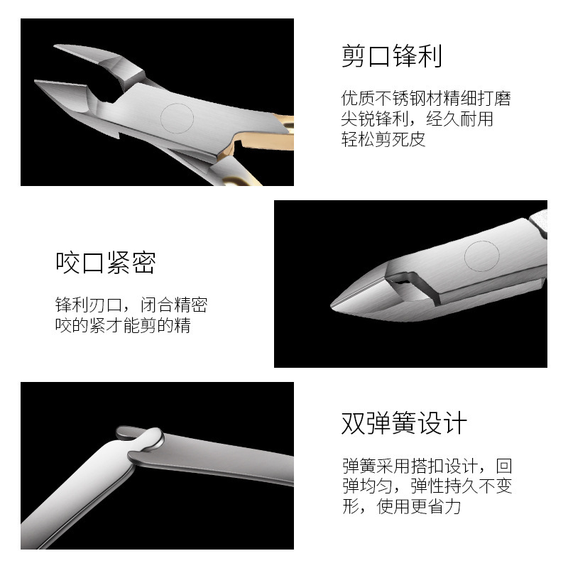 Manicure tijeras de piel muerta de acero inoxidable D501 manicure tijeras de piel muerta manicure