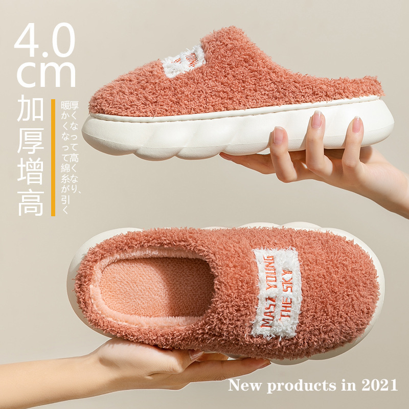 蝴蝶结棉拖鞋女款冬季2025新款室内家居厚底防滑保暖毛毛拖鞋女士|undefined
