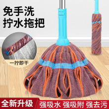 布条拖把  钢杆伸缩必卡锁拖把  自拧水拖把  mop  毕卡索拖把