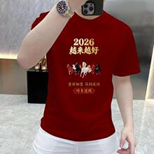 ����2026�R��tɫ����T����Ů������A�I�������e�ٴ������·�