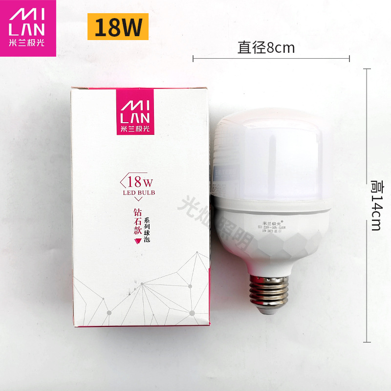 Milán aurora led bombilla de ahorro de energía bombilla tornillo e27 simple lámpara de diamante zapato 13W18W28W48W bombilla