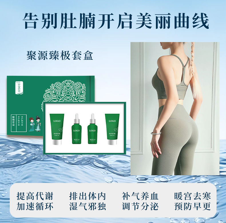 详情6