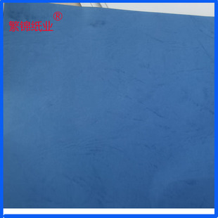 Ƥ�y���ߴ綨���M��Ƥ�y��230gӡ�����{Ƥ�y��297*460�{ɫƤ�y��