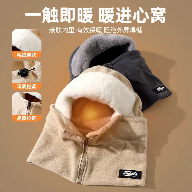 冬季骑行加绒加厚围脖一体骑车保暖帽子防风冬季保暖防风防寒面罩|undefined