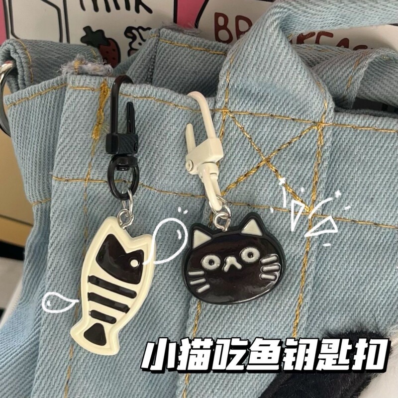 Black and white kitten eating fish keychain niche exquisite pendant schoolbag girlfriends couple ornaments Buddha student jewelry Black and white kitten eating fish keychain niche exquisite pendant schoolbag girlfriends couple ornaments Buddha student jewelry