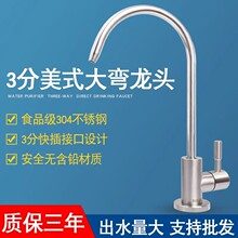 ��ˮ��ˮ���^304���P�3�����^���M������������ʽ��ˮ�C��ֱ�