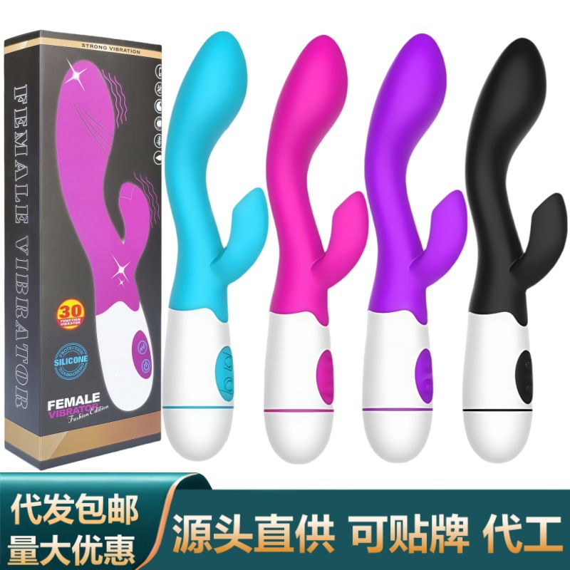 Carga punto G doble vibración simulación de moda vibración AV varilla de masturbación de silicona para adultos juguetes sexuales fábrica al por mayor