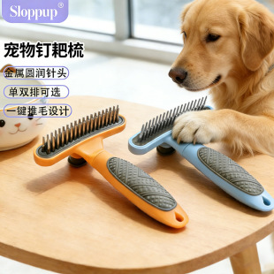 sloppup��������؈���ӹ���؈��ȥ��ëᔰ����_�Y�ጙ����Ʒ����