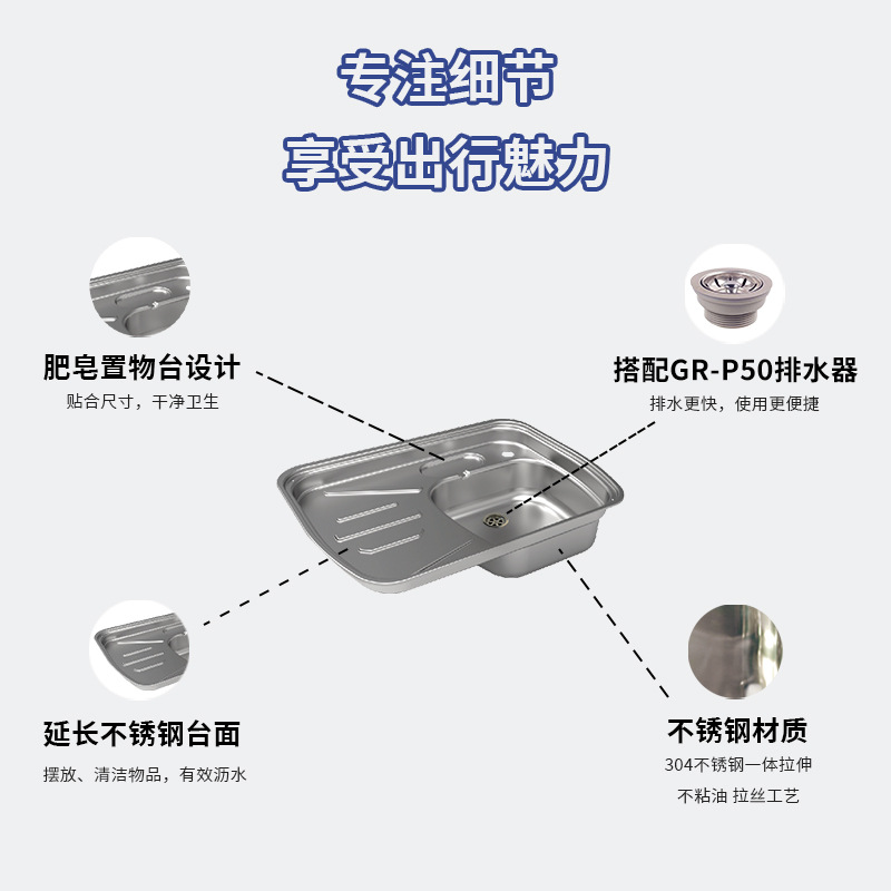Fregadero de acero inoxidable para cocina y baño Guangrun con tabla de drenaje El lavabo de verduras se puede equipar con tabla de cortar GR-588B