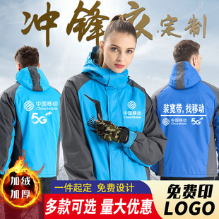 �Ї��Ƅ����5G�_�h��ӡ��logoͨ����һ����������L������