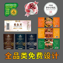 ���M�OӋBOPP�˺��N��pvc�ϳɼ�����Ʒ���yƷlogo����N�����z