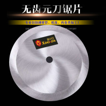 SҶloXAƬиƥdzܼʳƷpЈA