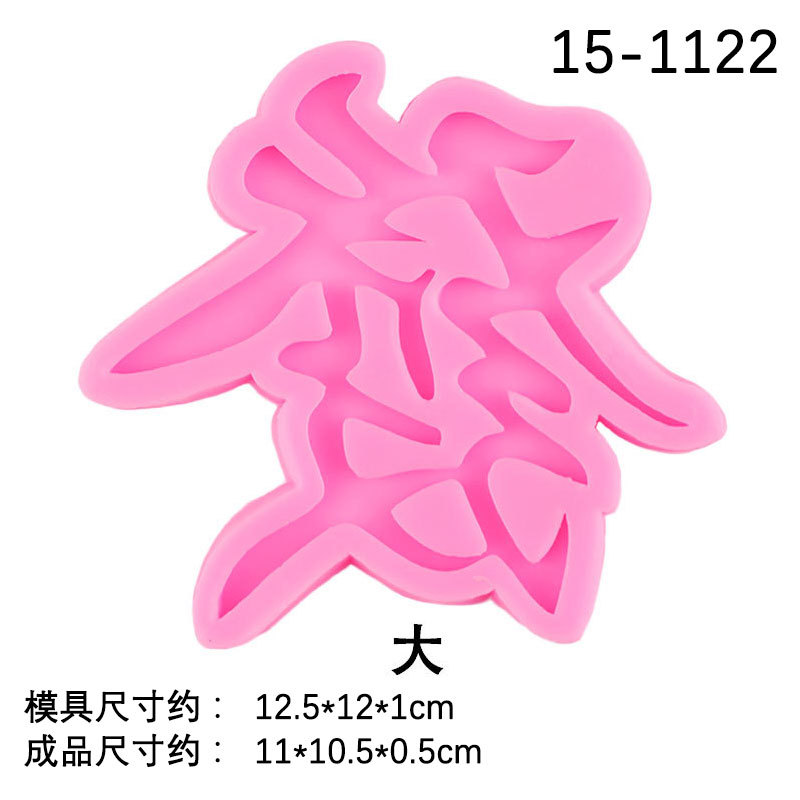 Molde de Silicona para Fondant Letras Chinas para Decoración de Pasteles image 14