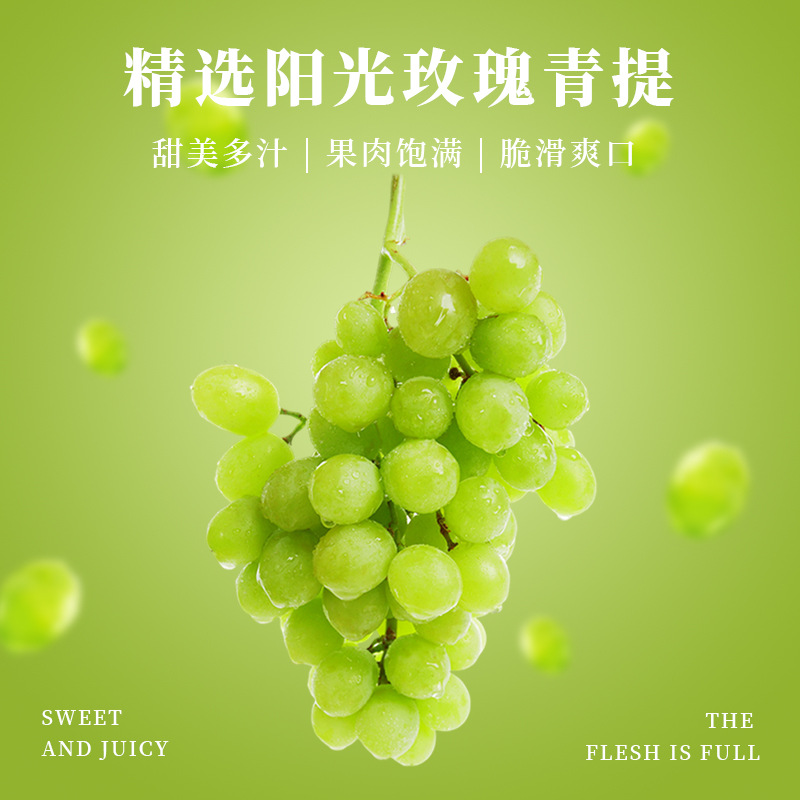 青提汁濃縮商用青提果醬葡萄濃漿果汁原漿奶茶店專用雨後陽光玫瑰