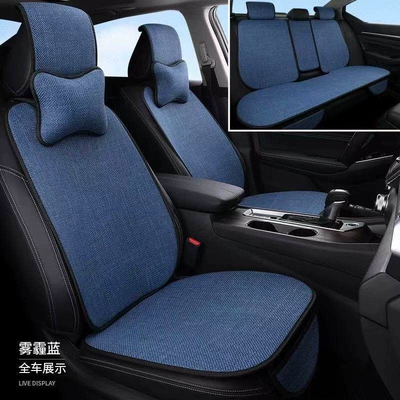 Four Seasons Pad | Special Seat Cushion for Small Cars, Default - haze-blue-five-seats-without-picture-plus-two-pillows-default-item