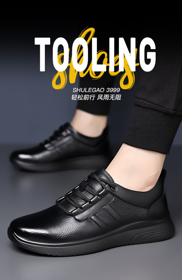 Giày da nam thời trang da bò lớp đầu tiên, kiểu lười buộc dây, nhẹ, thoáng khí, gót thấp 1–3 cm — DT7902 màu nâu, DT7902 màu đen, DT7902-1 plus nhung đen chi tiết 4