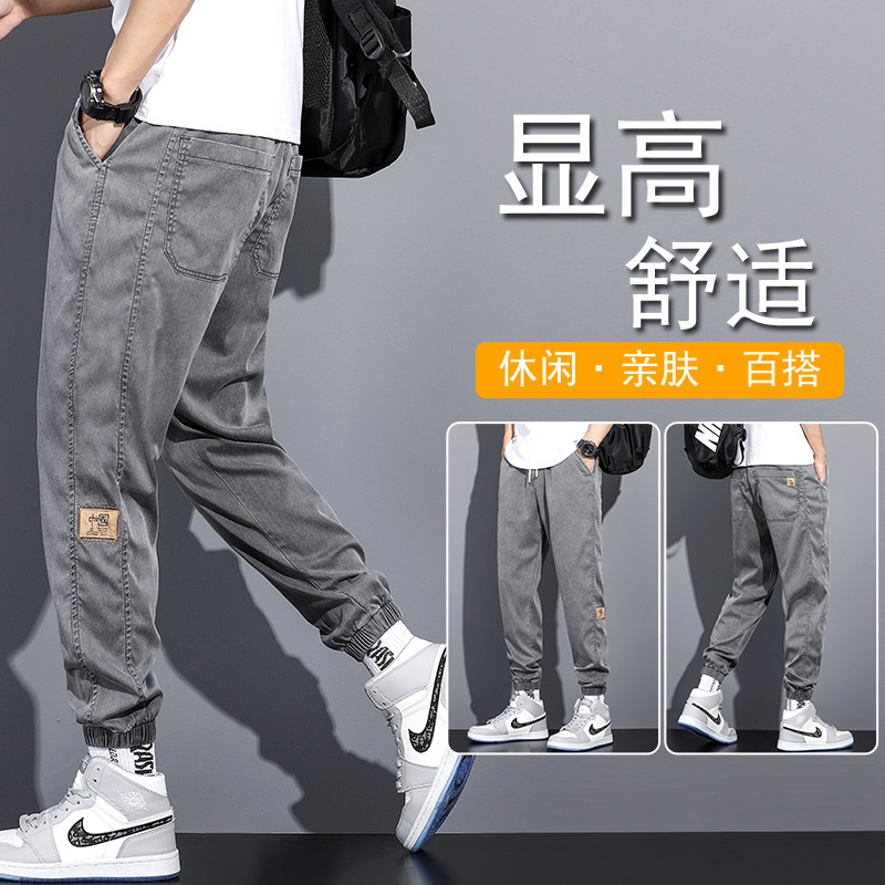 Light Luxury Trendy Brand Elastic Waist Ice Silk Jeans Ultra-Thin Loose Plus Fat Plus Fat Men's Pants 8XL