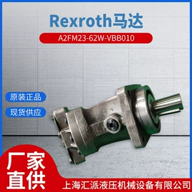 其他液压机械;液压阀;联轴器