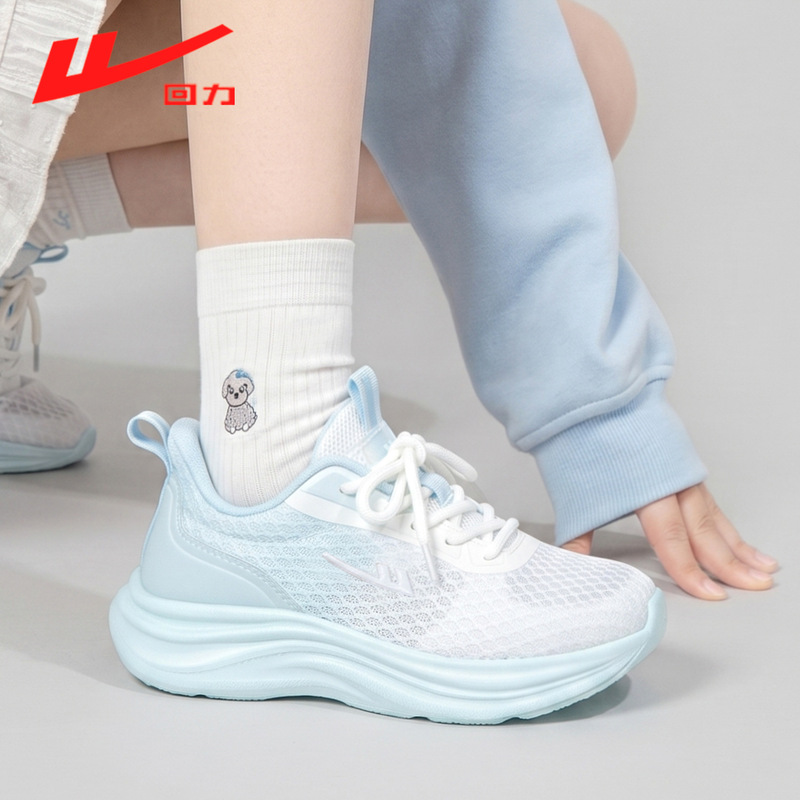 Large Quantities Can Be Negotiated on Price: Huili Women's Shoes 2026 Summer New Model, Super Popular Versatile Sports Shoes, Women's Mesh Breathable Running Shoes Large Quantities Can Be Negotiated on Price: Huili Women's Shoes 2026 Summer New Model, Super Popular Versatile Sports Shoes, Women's Mesh Breathable Running Shoes