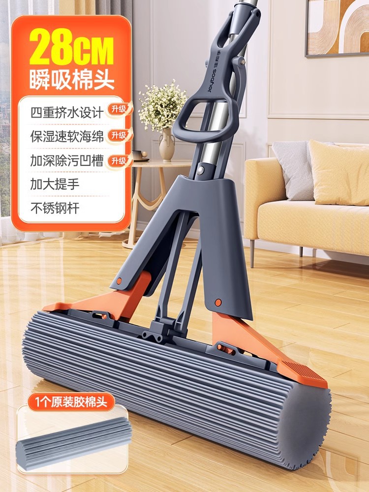 특가 - [물 짜기용 이중 날개 4개] 28CM ️ [흡수력이 뛰어난 면 헤드 총 1개]