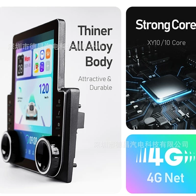 Car display universal host large screen