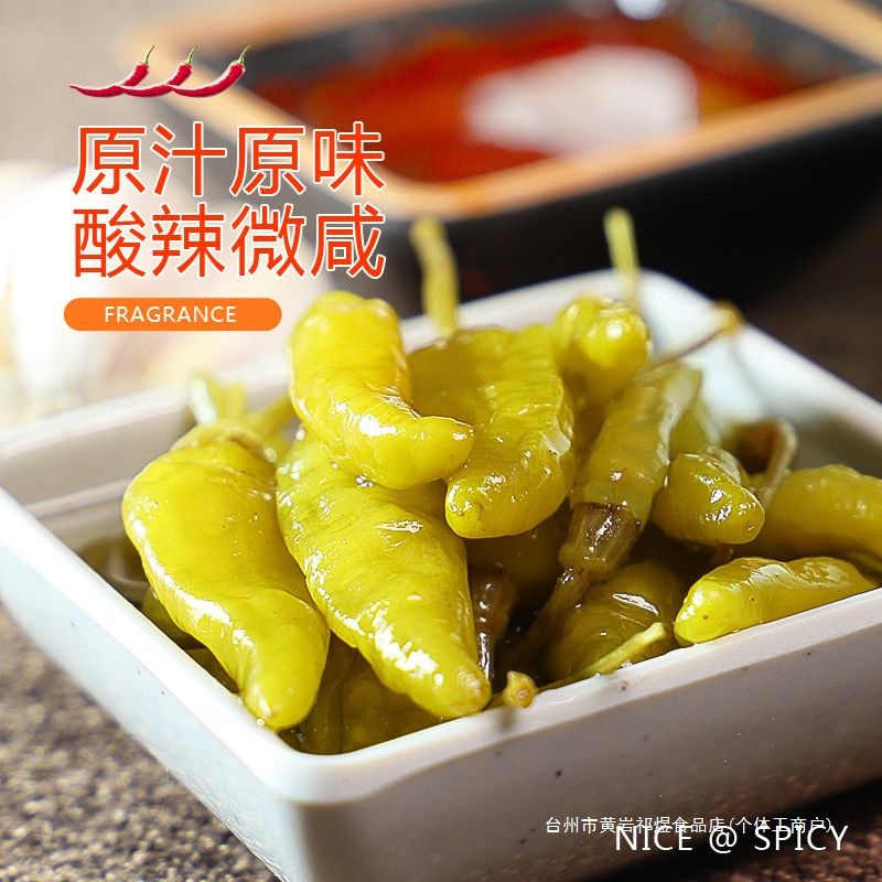 野山椒100克酸甜香辣口味泡椒咸菜下饭菜东北口味咸菜辣椒散装