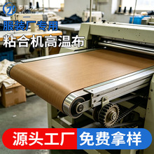 ptfe�F�����z���͟Უ�w�����b�Sճ�ϙC��ڙC���b�ط����ߜز�