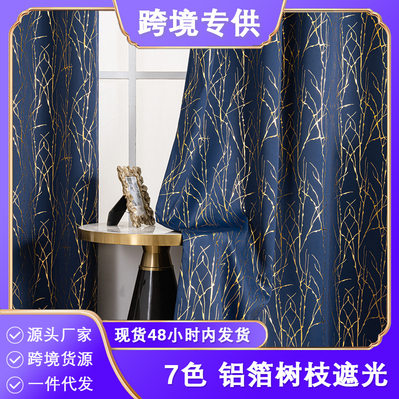 【提供图片】代发跨境森林树枝银箔印刷窗帘 Foil Print curtain