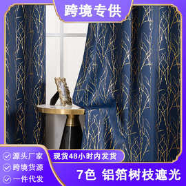 【提供图片】代发跨境森林树枝银箔印刷窗帘 Foil Print curtain
