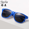 European and American wholesale cross -border rice nail color sunglasses 2140 retro star candy color sunglasses logo