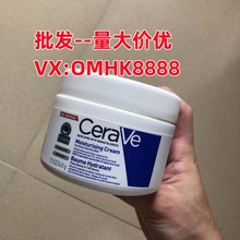 现货CeraVe适乐肤面霜润肤滋养冬全天候补水保湿滋润型修护霜340g