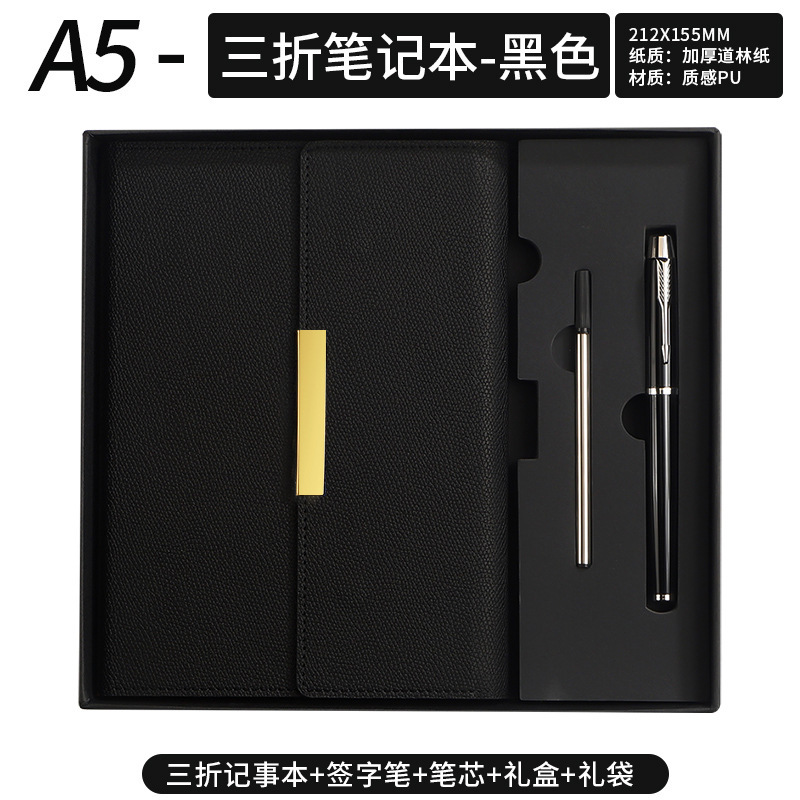 現物a5ルーズリーフノート卸売り高颜値三つ折り当社ギフトセットカスタムロゴメモ帳|undefined