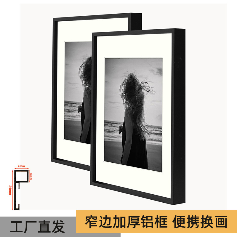 Metal Photo Frame Table Narrow Edge Aluminum Alloy Picture Frame Wall Hanging Poster Puzzle Advertising Frame Framed A4 Business License Frame