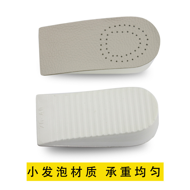 almohadilla de elevación transpirable de cuero de vaca, almohadilla de elevación antideslizante, almohadilla de elevación transpirable fresca, almohadilla de medio tamaño