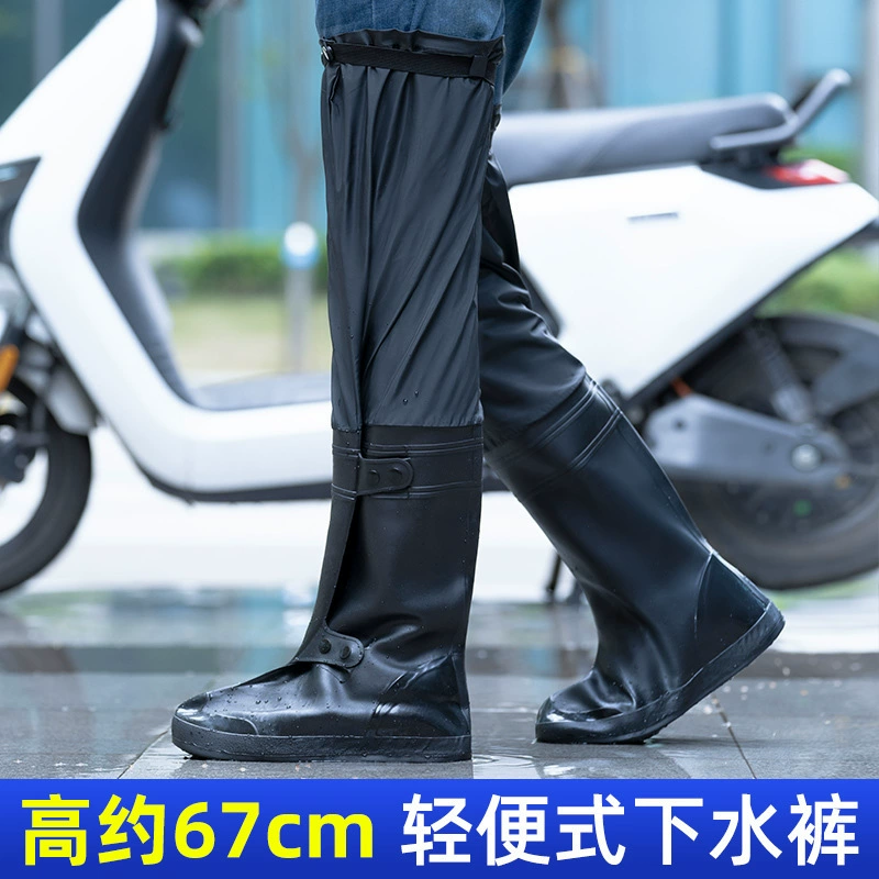 Дождевые сапоги дождевые сапоги высокие колени дождевые бахилы носить водонепроницаемый и непромокаемый чехол для ног