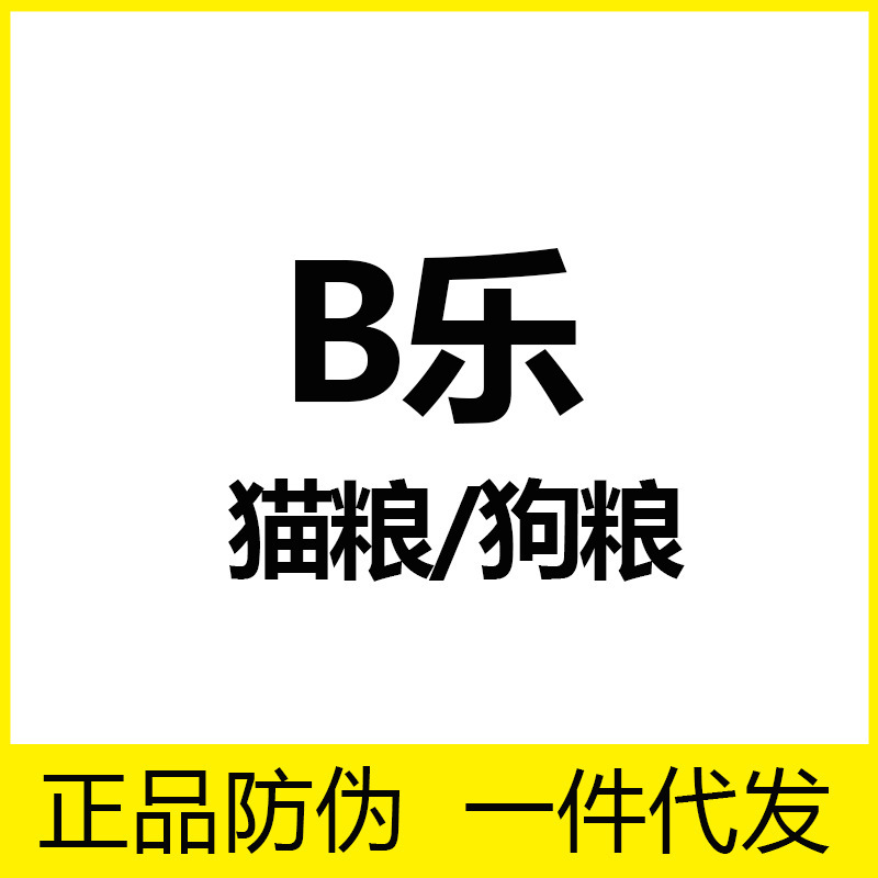 Bile dog food cat food original fresh guardian duck pear small, medium and large adult puppies full-term cat and dog staple food