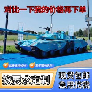 ����܊��̹��ģ�ͷ�����_��99aʽ����̹��܊�»���չ�[����܊ģ